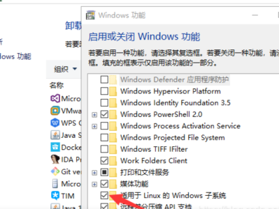 Windows10/11开启文件系统大小写敏感